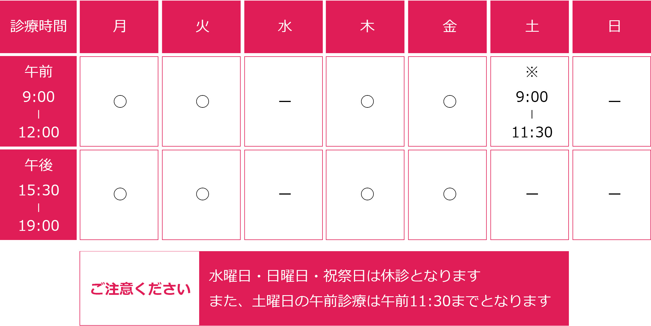 公式案内画像
