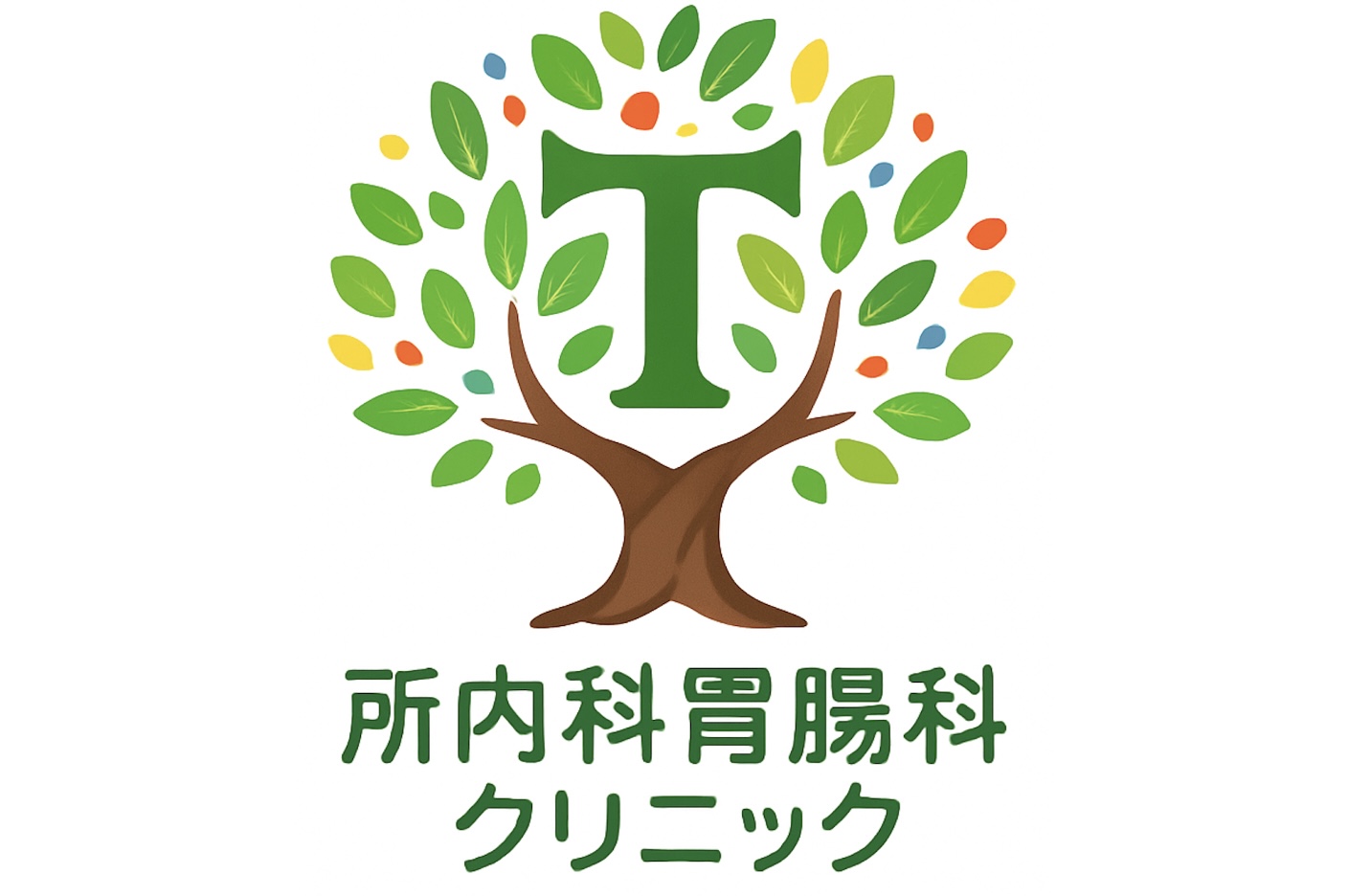 所内科胃腸科クリニック