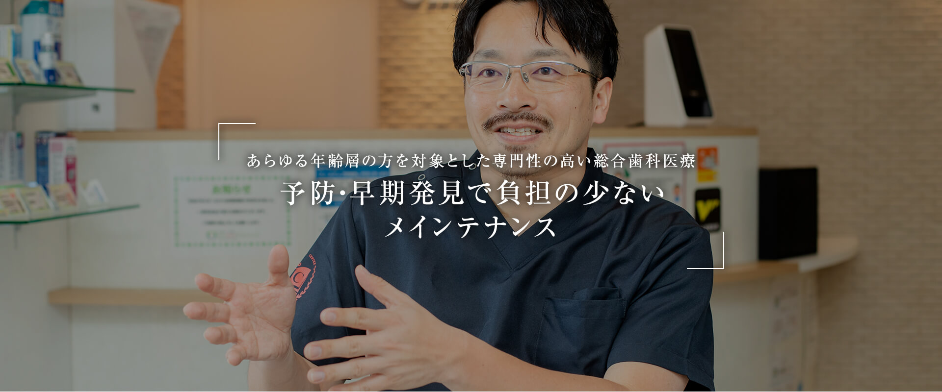 とく歯科クリニック の写真