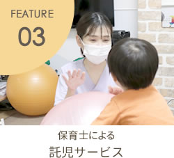公式案内画像