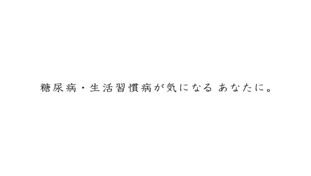 医療法人社団ＴＨＹ　とくやまクリニック の写真