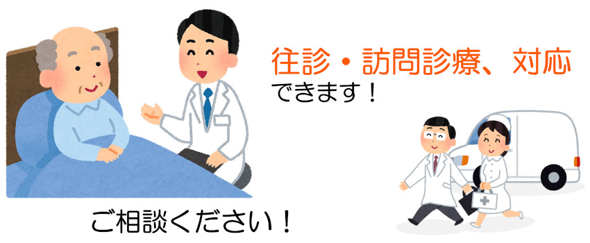 公式案内画像
