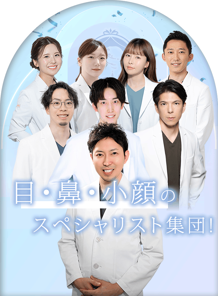 東京シンデレラ美容外科池袋院 の写真