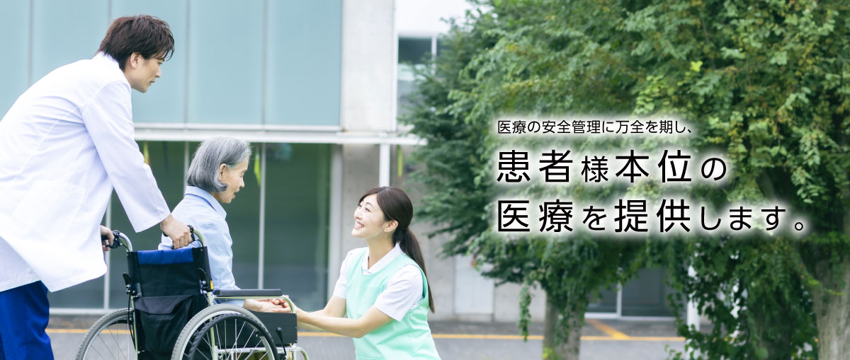 公式案内画像