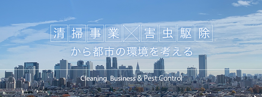 東京企業株式会社 の写真