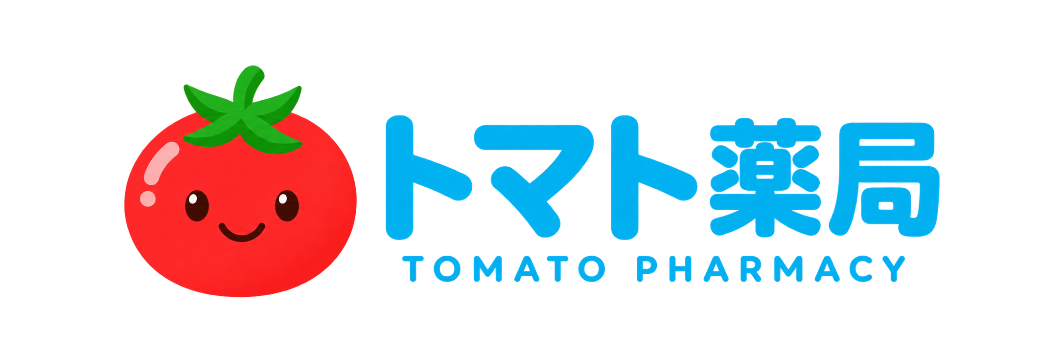 トマト薬局高座渋谷店