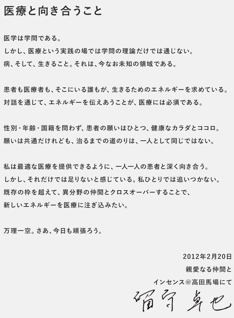 公式案内画像