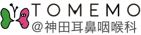 医療法人社団敬仁会神田耳鼻咽喉科医院