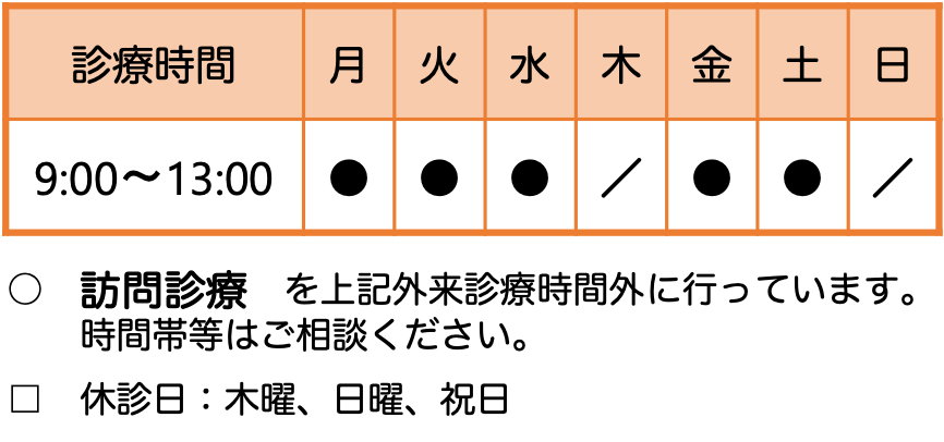 公式案内画像