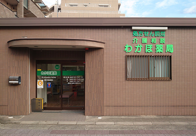 公式案内画像