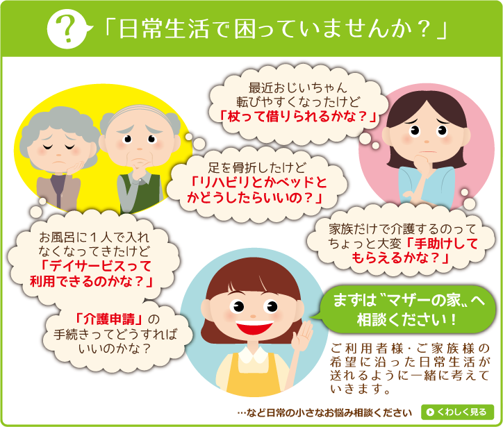公式案内画像