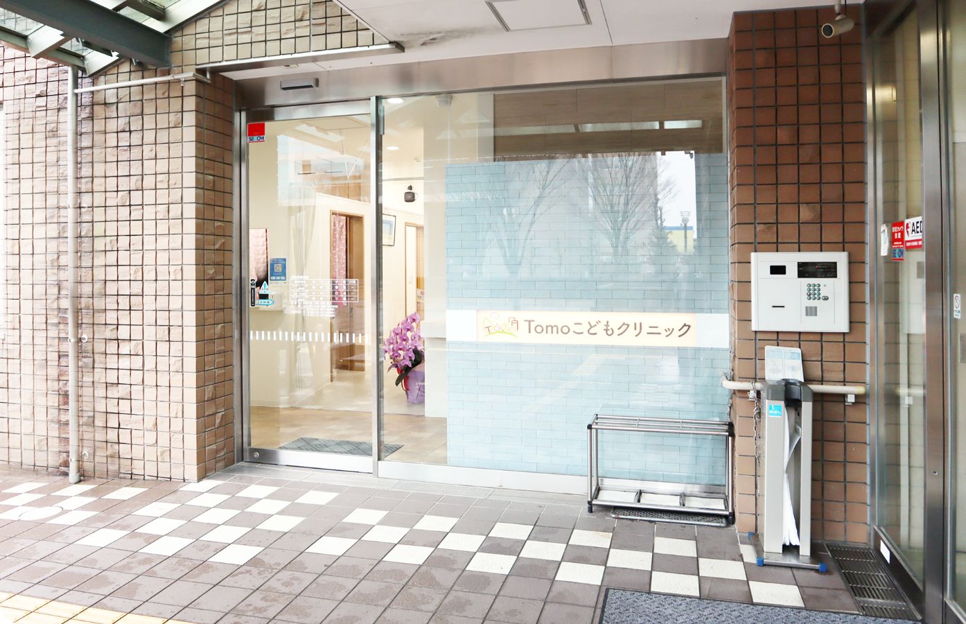 Tomoこどもクリニック の写真