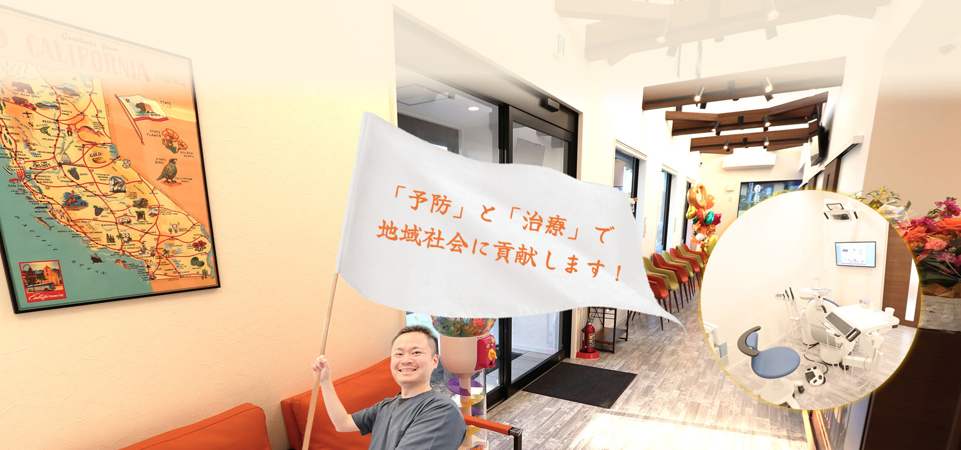 公式案内画像