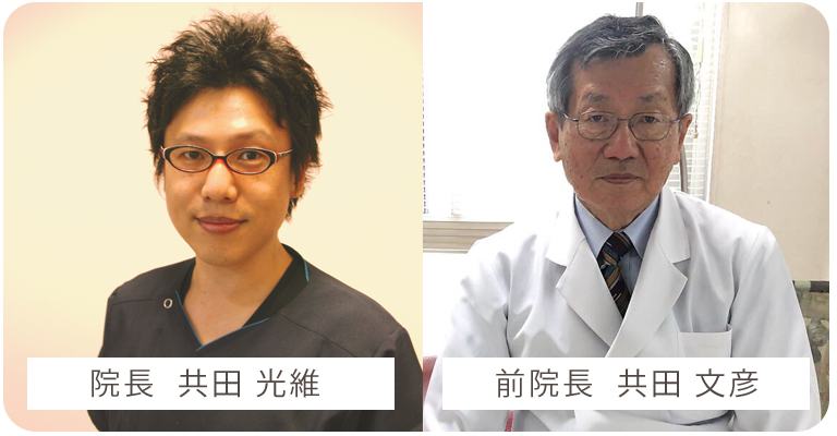 公式案内画像
