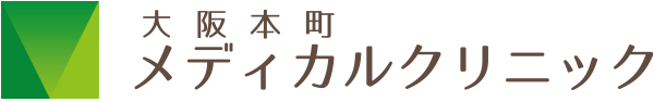 医療法人友広会 大阪本町メディカルクリニック