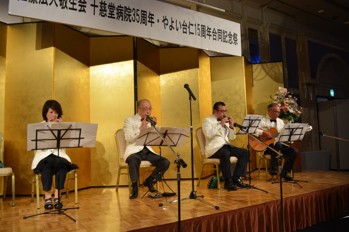 公式案内画像