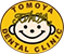 ともや歯科
