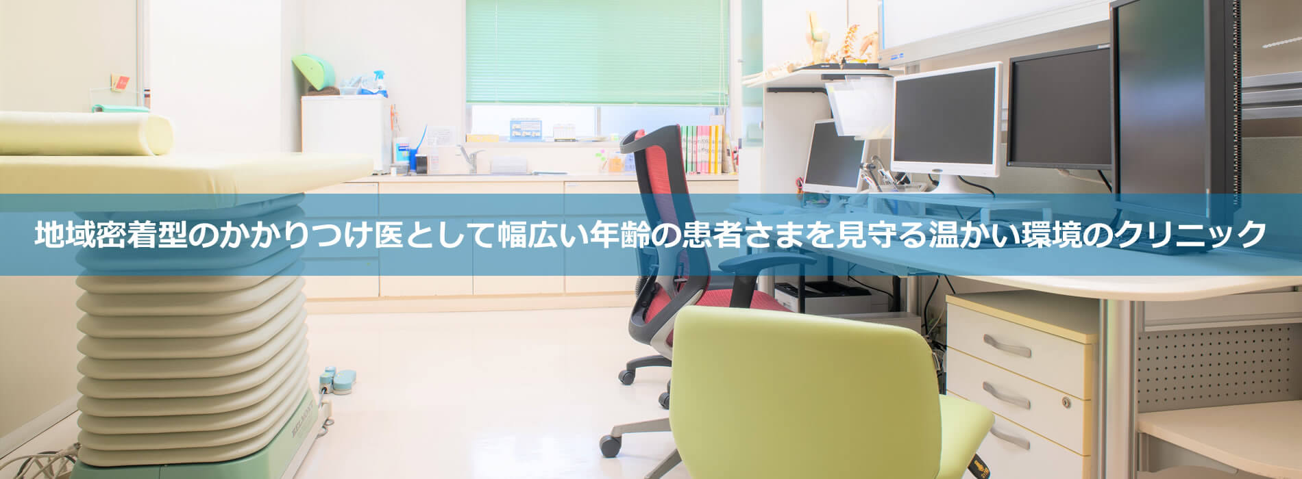 公式案内画像