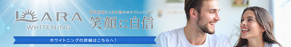 盛岡となん歯科・こども矯正歯科 の写真