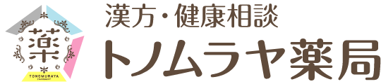 有限会社 トノムラヤ薬局