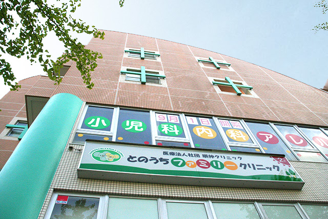 公式案内画像
