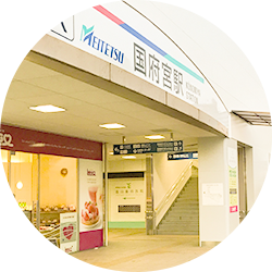遠山歯科医院 の写真