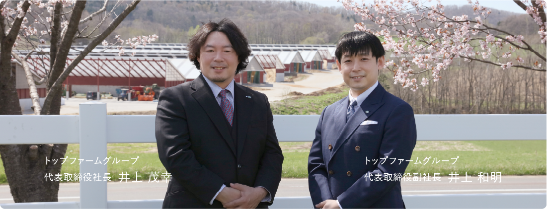 パシフィックファーム株式会社 本場 の写真