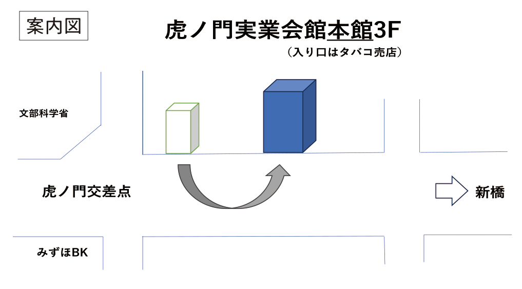 公式案内画像