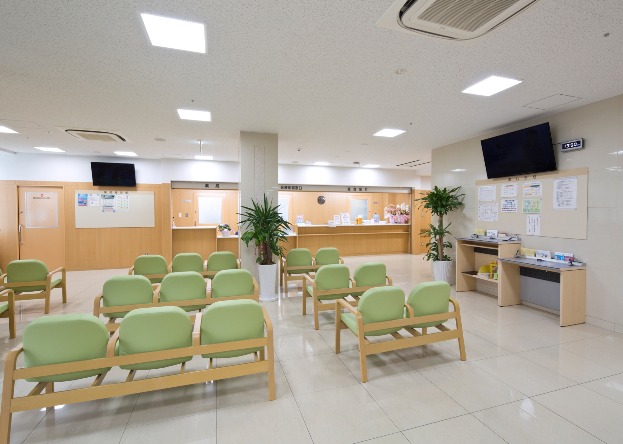 総合受付と椅子のある西岡病院の外来待合
