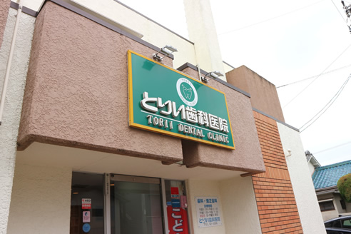 公式案内画像