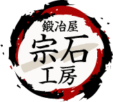 有限会社宗石刃物製作所