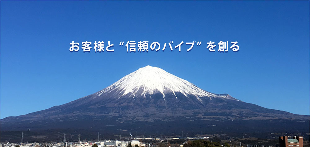トシダ工業株式会社 の写真