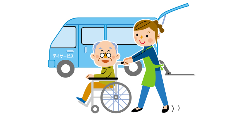 デイサービス（通所介護）