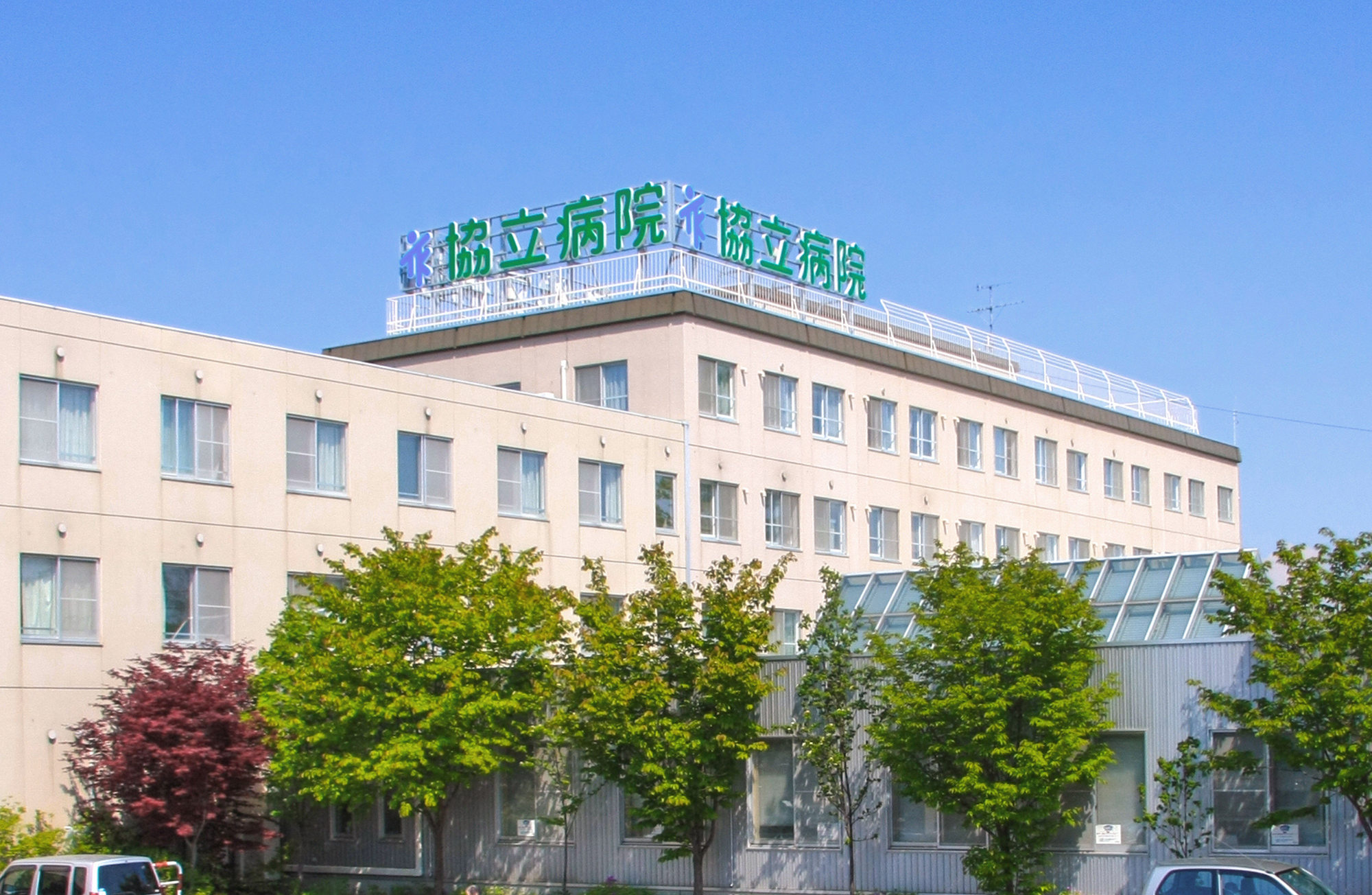 公式案内画像
