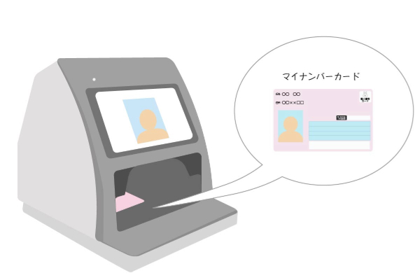 公式案内画像