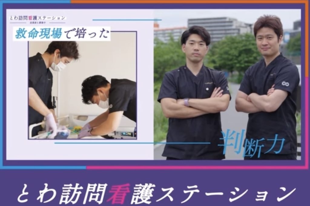 公式案内画像