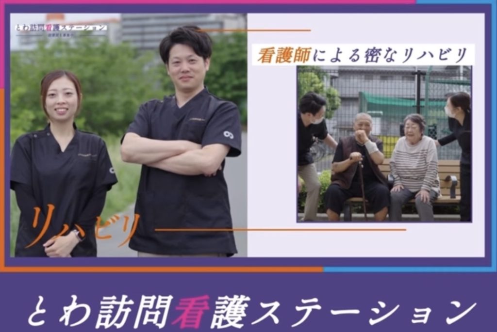 公式案内画像