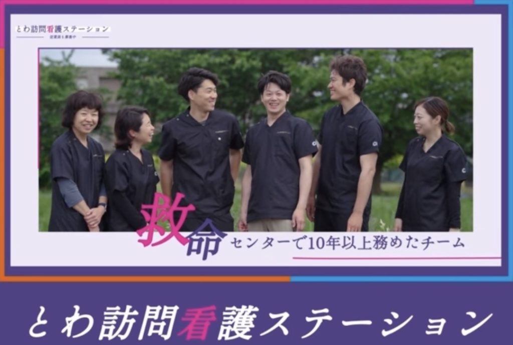 公式案内画像