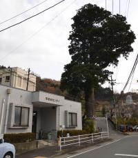 松田町国民健康保険診療所 の写真