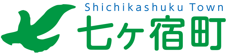 七ヶ宿町
