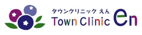 タウンクリニック えん