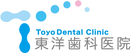 東洋歯科医院