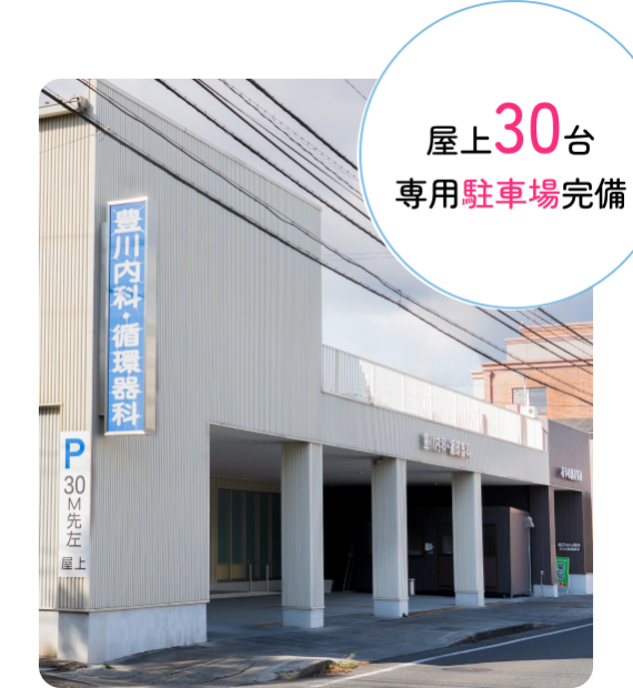 公式案内画像