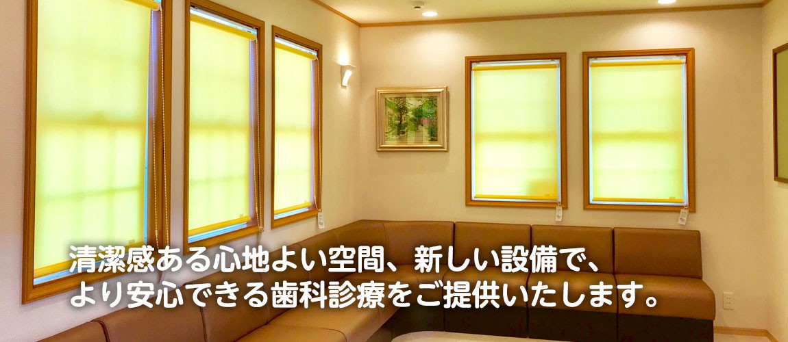公式案内画像