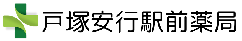 戸塚安行駅前薬局