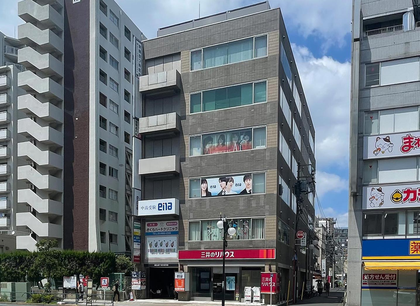 ユーワ薬局　東陽町駅前店 の写真