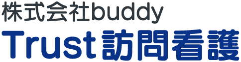 Trust訪問看護