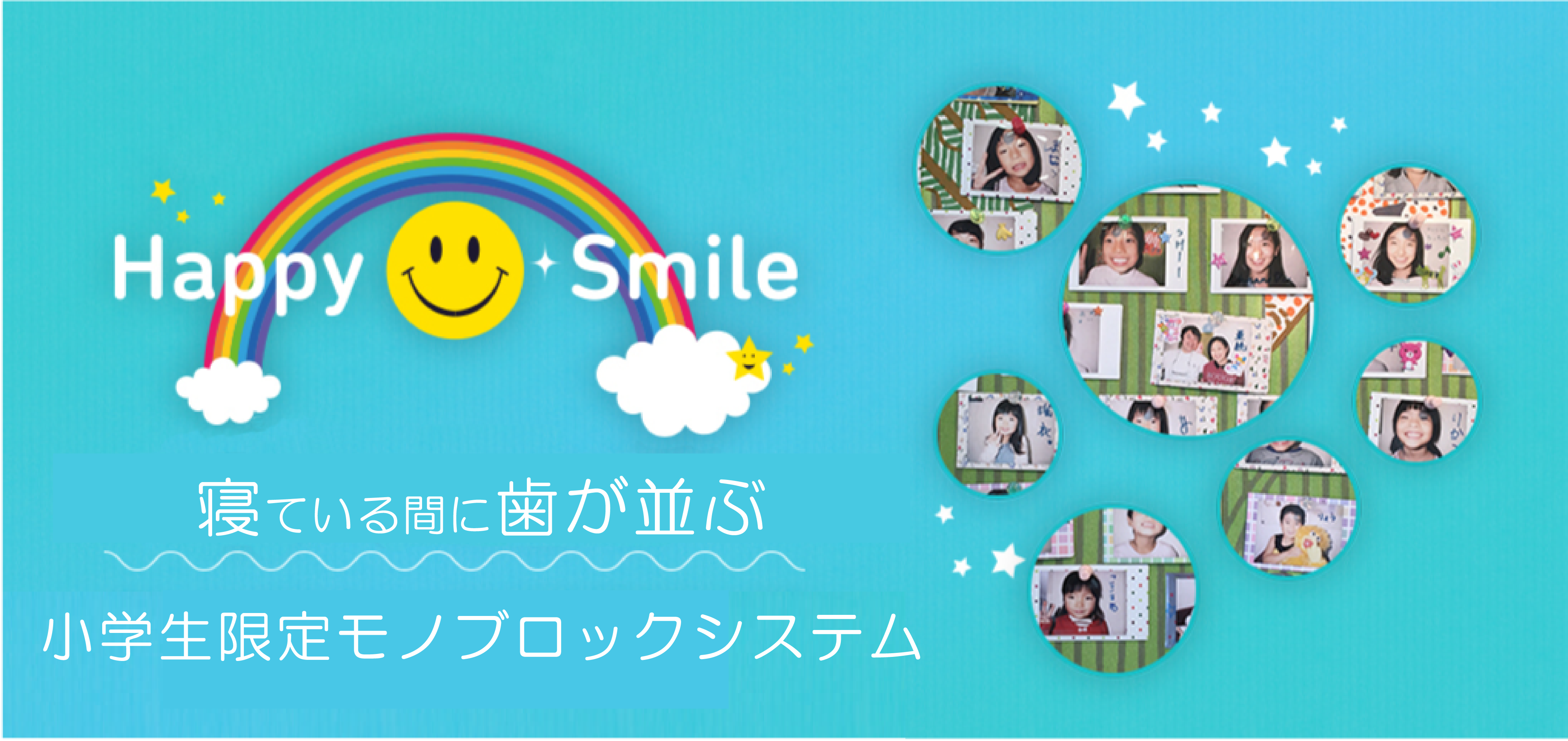 とし歯科クリニック の写真