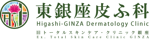 東銀座皮ふ科