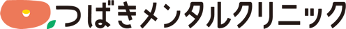 つばきメンタルクリニック